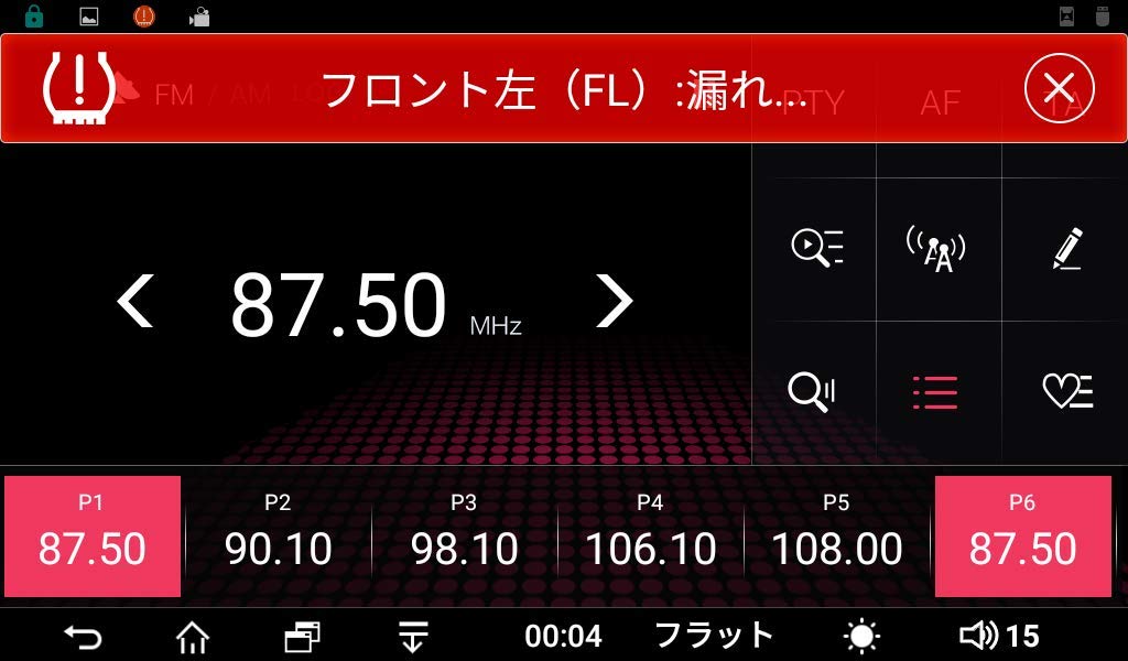 AC-UTP1 USB TPMS空気タイヤ圧監視システム - A6/S8 Androidカーステレオ専用