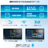 [最新] ATOTOZONE X10G2B7E 7インチAndroidカーナビ、ChatGPT AIに話しかける、8G + 128G ダブルDIN カーステレオ、4G LTE、ワイヤレスCarPlay＆Android Auto、デュアル電話接続＆2 Bluetooth、4ch全帯域、デュアルchサブウーファー出力、2ミッド、2ツイーター、36B-EQ、録画機能付きデュアルカメラ入力