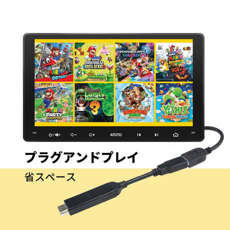 ATOTO AC-HBV86 HDMI-USB Aアダプターケーブル - 13.8cm、P9/A6/S8 GEN2専用