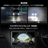 ATOTOZONE AC-FHD02DV FHD 1080P ドライブレコーダー、GPSトラック再生、136°広角、WDR、ナイトビジョン、24時間駐車モード、Gセンサー、映像ループ、一応保護、最大128GBサポート、X10シリーズ