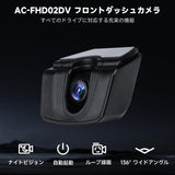 ATOTOZONE AC-FHD02DV FHD 1080P ドライブレコーダー、GPSトラック再生、136°広角、WDR、ナイトビジョン、24時間駐車モード、Gセンサー、映像ループ、一応保護、最大128GBサポート、X10シリーズ