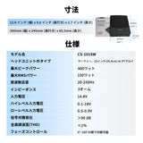 ATOTO CS-101SW 10インチ(25cm) 薄型パワードサブウーファー 車載用、アンプ内蔵シートサブウーファー、400ワットのピークパワー、低レベルおよび高レベル入力、リモートサブウーファーコントロール