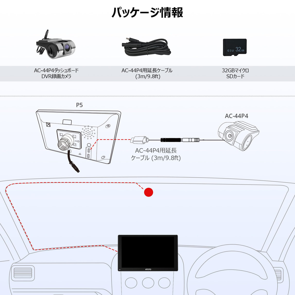 AC-44P4 720P HD DVR ドライブレコーダー