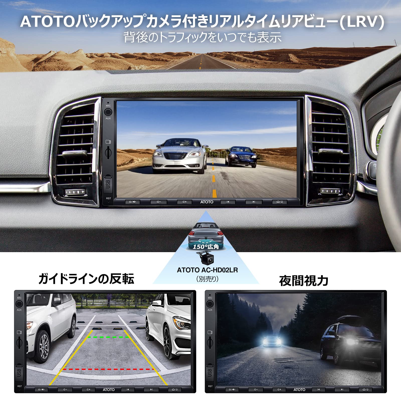 7インチ2DINディスプレイオーディオ - 無線CarPlay、Android Auto – ATOTO