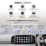 [4G LTE] ATOTOT S8 MS 2 DIN Androidカーナビ、7インチディスプレイオーディオ、ワイヤレスCarPlay &ワイヤレス Android Auto、4G+32G、WiFi/BT/USB テザリング、デュアルBluetooth、GPS トラッキング、LRV付きHD VSVパーキング、SCVC、S8G2A74MS