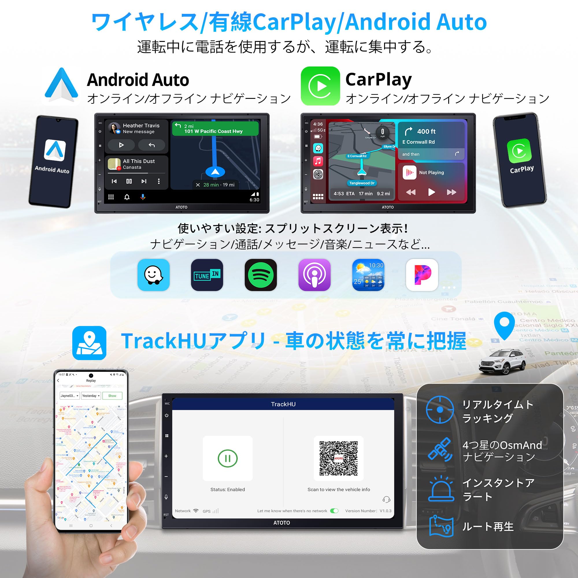 7インチ QLED 2DIN Android ディスプレイオーディオ カーナビ – ATOTO