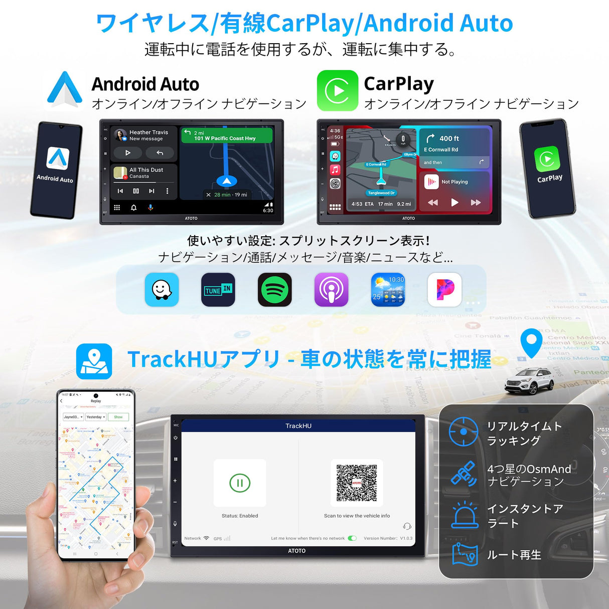 A6PF Android カーナビ 2din オーディオディスプレイ、ワイヤレスCarPlay/Android Autoカーナビ 7インチ、チディスプレイオーディオ2GB+32GB オーディオレシ デュアル Blue-tooth/Wi-Fi、ミラーリンク、タッチスクリーン、1280*720 QLED、GPS トラッキング、HD LRV、アイ A6G2C7PF-新