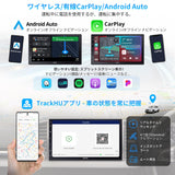 A6PF Android カーナビ 2din オーディオディスプレイ、ワイヤレスCarPlay/Android Autoカーナビ 7インチ、チディスプレイオーディオ2GB+32GB オーディオレシ デュアル Blue-tooth/Wi-Fi、ミラーリンク、タッチスクリーン、1280*720 QLED、GPS トラッキング、HD LRV、アイ A6G2C7PF-新