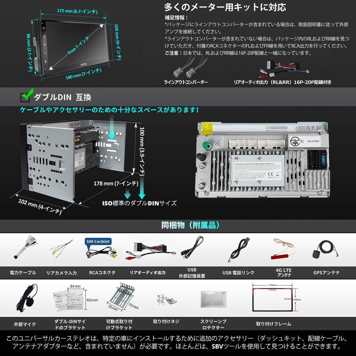 【4G LTE】ATOTOZONE A6 2DIN 4G+64G Androidオーディオ一体型カーナビ、7インチQLEDディスプレイオーディオ、Androidナビ、ワイヤレスCarPlay/Android Auto、Wi-Fi/USB/BTテザリング、デューアルBluetooth、ミラーリンク、GPSトラッキング、HD LRV、A6G2B7PL