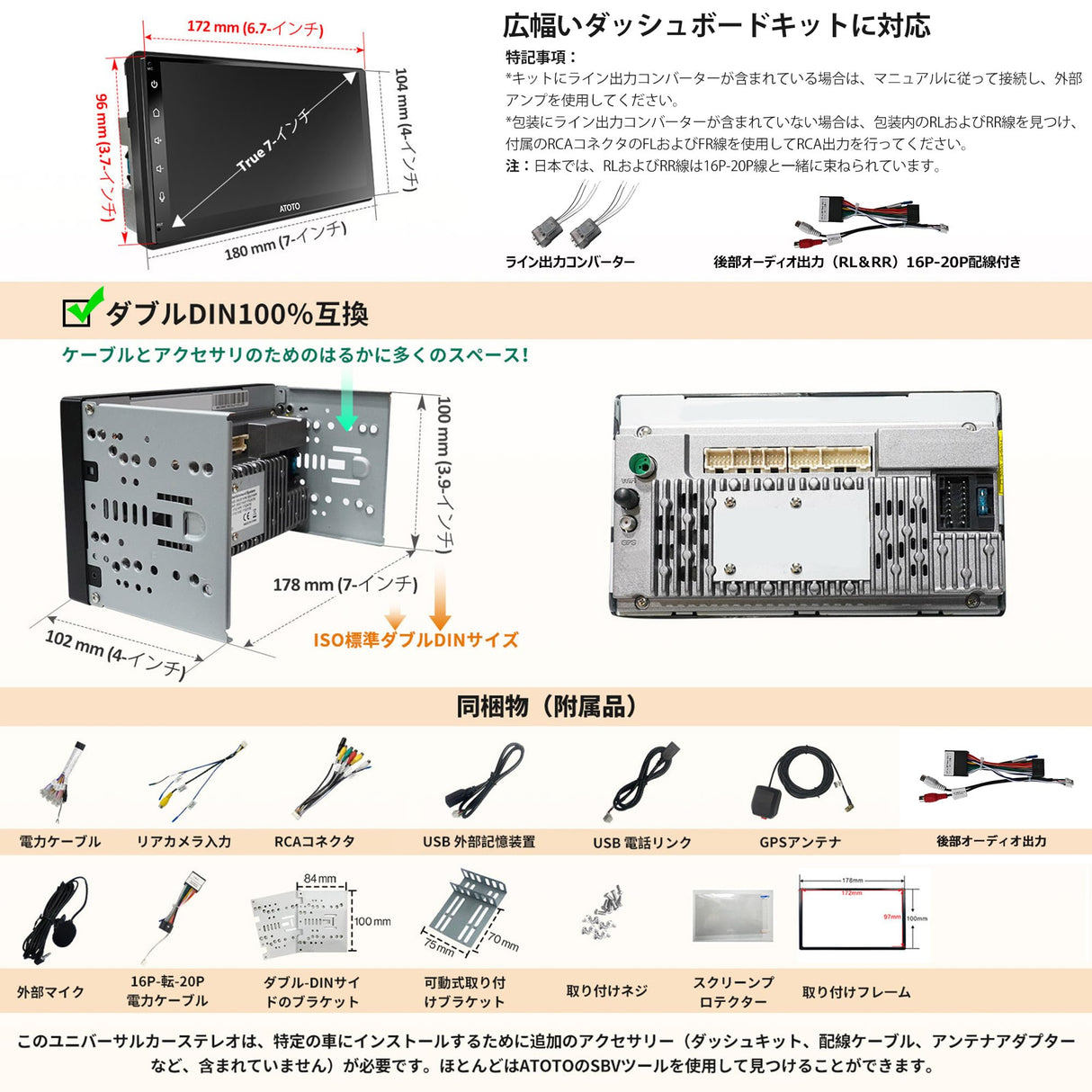 A6G2B7PF-2024 7インチ 2DIN Android カーナビ ディスプレイオーディオ