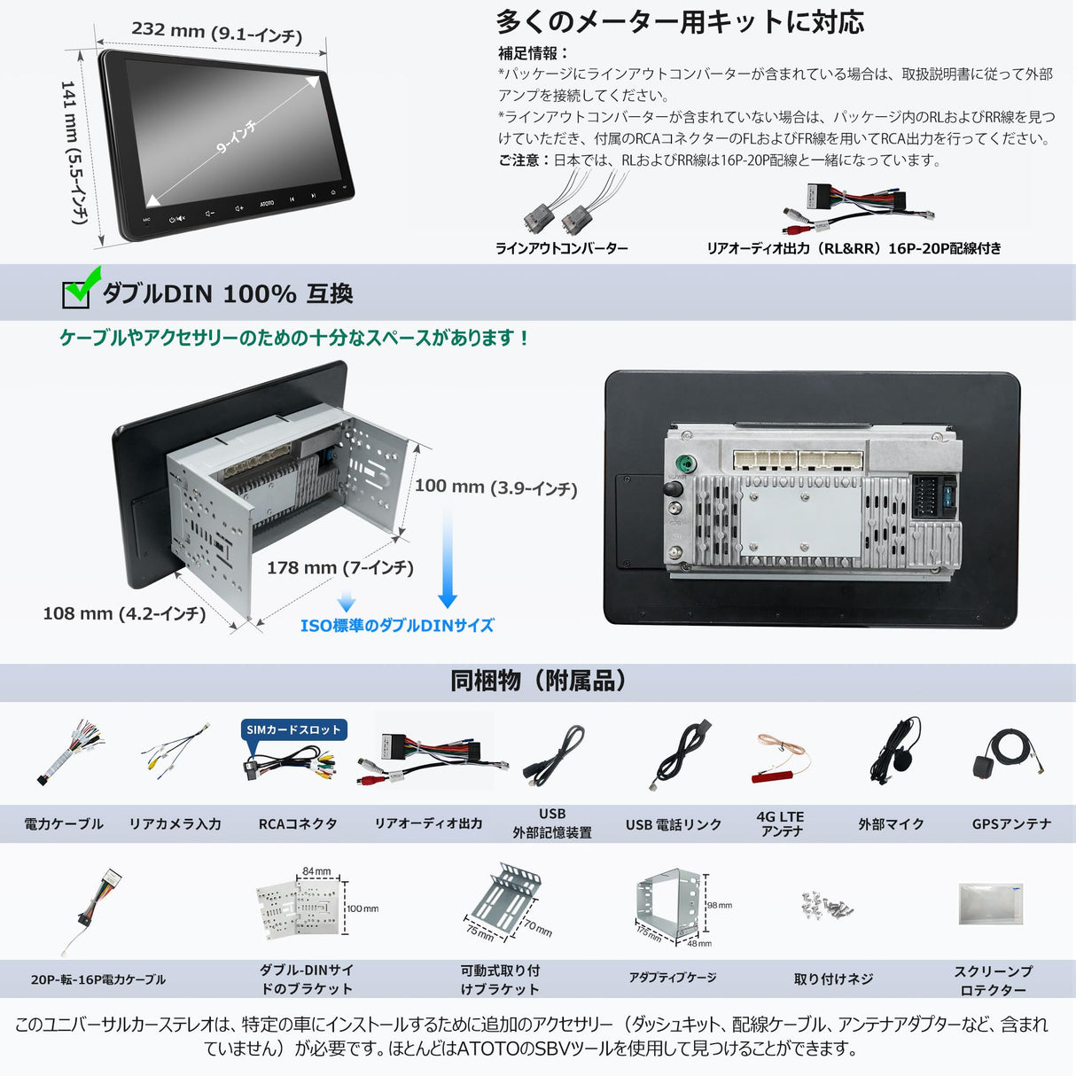 A6G209PL 9インチ2DIN Android ディスプレイオーディオ カーナビ