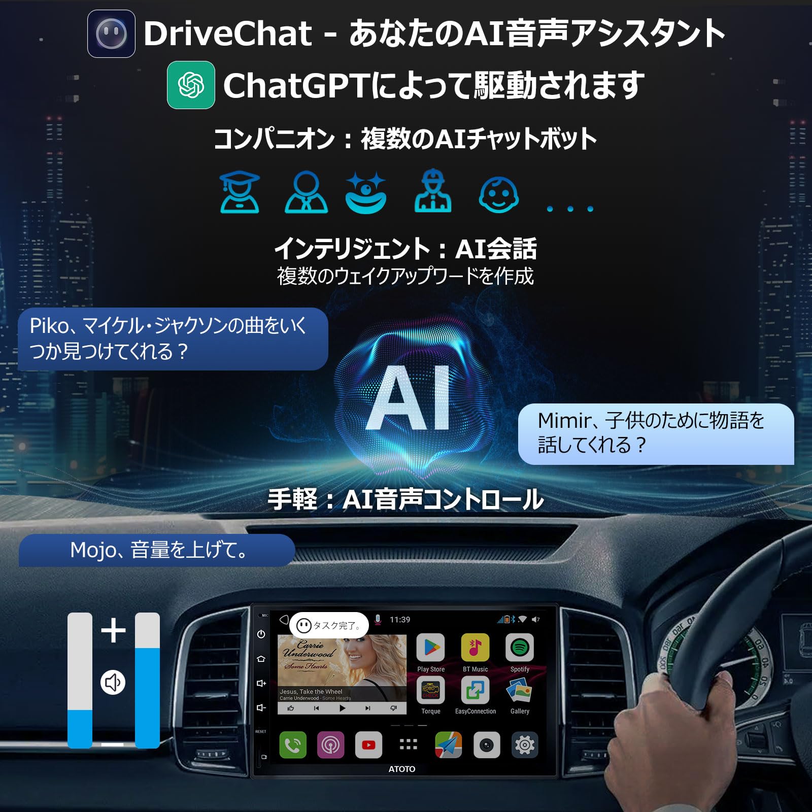 2DIN Android ディスプレイオーディオ ワイヤレス CarPlay & Android Auto、aptX  HD対応デュアルBluetooth – ATOTO