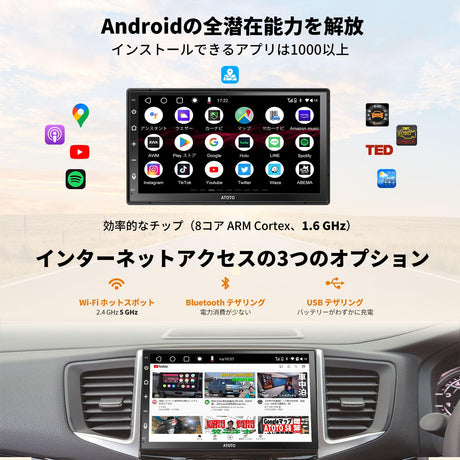 A6G2B7PF-2024 7インチ 2DIN Android カーナビ ディスプレイオーディオ