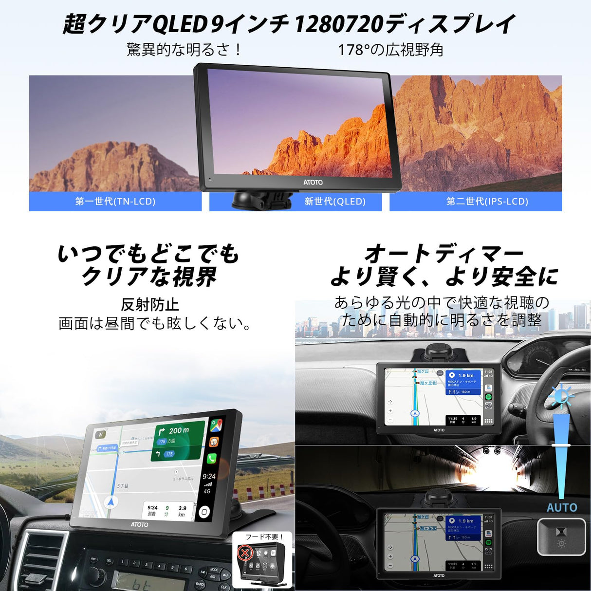 P909PR-S3 9インチQLEDポータブルナビ