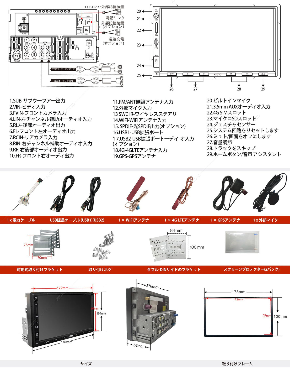 [S8 Ultra] ATOTO S8カーナビ - 7インチQLED、Android Auto/ワイヤレスCarPlay、4G内蔵、ジェスチャー認識、高性能CPU、aptX HDデュアルBluetooth、迅速充電、VSV駐車支援、512GB SD対応, S8G2A78UL