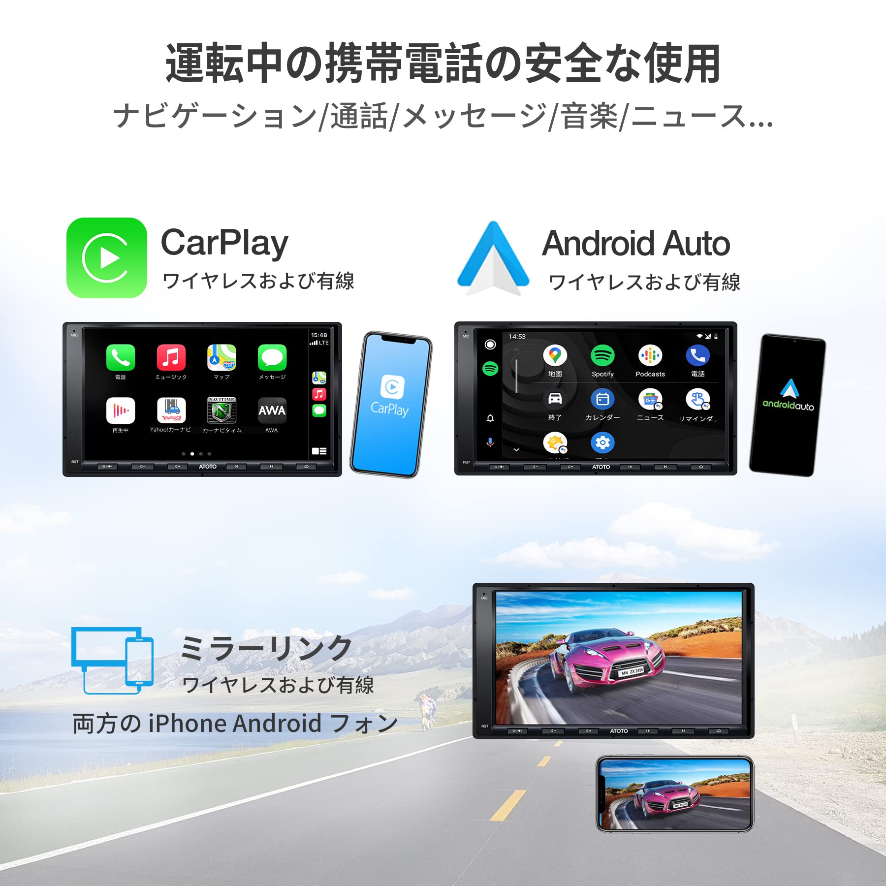 ATOTO A6 PF Androidカーナビ、ダブルDINカーステレオ、ワイヤレスCarPlay、ワイヤレスAndroid  Auto、ディスプレイオーディオ7インチ、タッチスクリーン、GPSトラッキング、ミラーリンク、デュアルBluetooth、WiFi/BT/USBテザリングインターネット、HD  ...