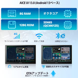 [10インチ QLED] ATOTOZONE X10G211E Androidカーナビ、ダブルDINカーステレオ、8+128G、ワイヤレスCarplay &amp; Android Auto、4G LTE、AI音声アシスタント、GPSトラッキング、デュアルカメラ入力＆デュアルマイク、Bluetooth、LRV、SCVC、36B-EQ、HDMI入力、スプリット・スクリーン