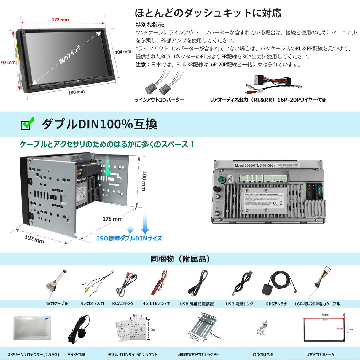 [4G LTE] ATOTOT S8 MS 2 DIN Androidカーナビ、7インチディスプレイオーディオ、ワイヤレスCarPlay &ワイヤレス Android Auto、4G+32G、WiFi/BT/USB テザリング、デュアルBluetooth、GPS トラッキング、LRV付きHD VSVパーキング、SCVC、S8G2A74MS