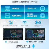 [最新] ATOTOZONE X10G2A7E 7インチボタン式Androidカーナビ、8G+128GダブルDINカーステレオ、ChatGPT AIアシスタント、4G LTE、無線Carplay &amp; Android Auto、デュアルフォン接続 &amp; Bluetooth、36B-EQ、GPS追跡、ダッシュカメラ付き