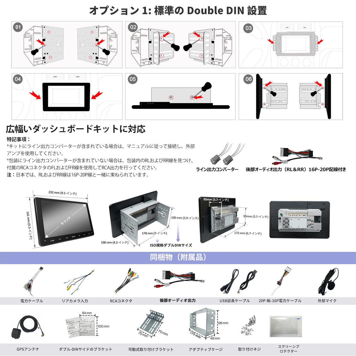 A6G209PF 9インチ 2DIN ディスプレイオーディオ Android カーナビ