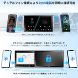 [最新] ATOTOZONE X10G2B7E 7インチAndroidカーナビ、ChatGPT AIに話しかける、8G + 128G ダブルDIN カーステレオ、4G LTE、ワイヤレスCarPlay＆Android Auto、デュアル電話接続＆2 Bluetooth、4ch全帯域、デュアルchサブウーファー出力、2ミッド、2ツイーター、36B-EQ、録画機能付きデュアルカメラ入力