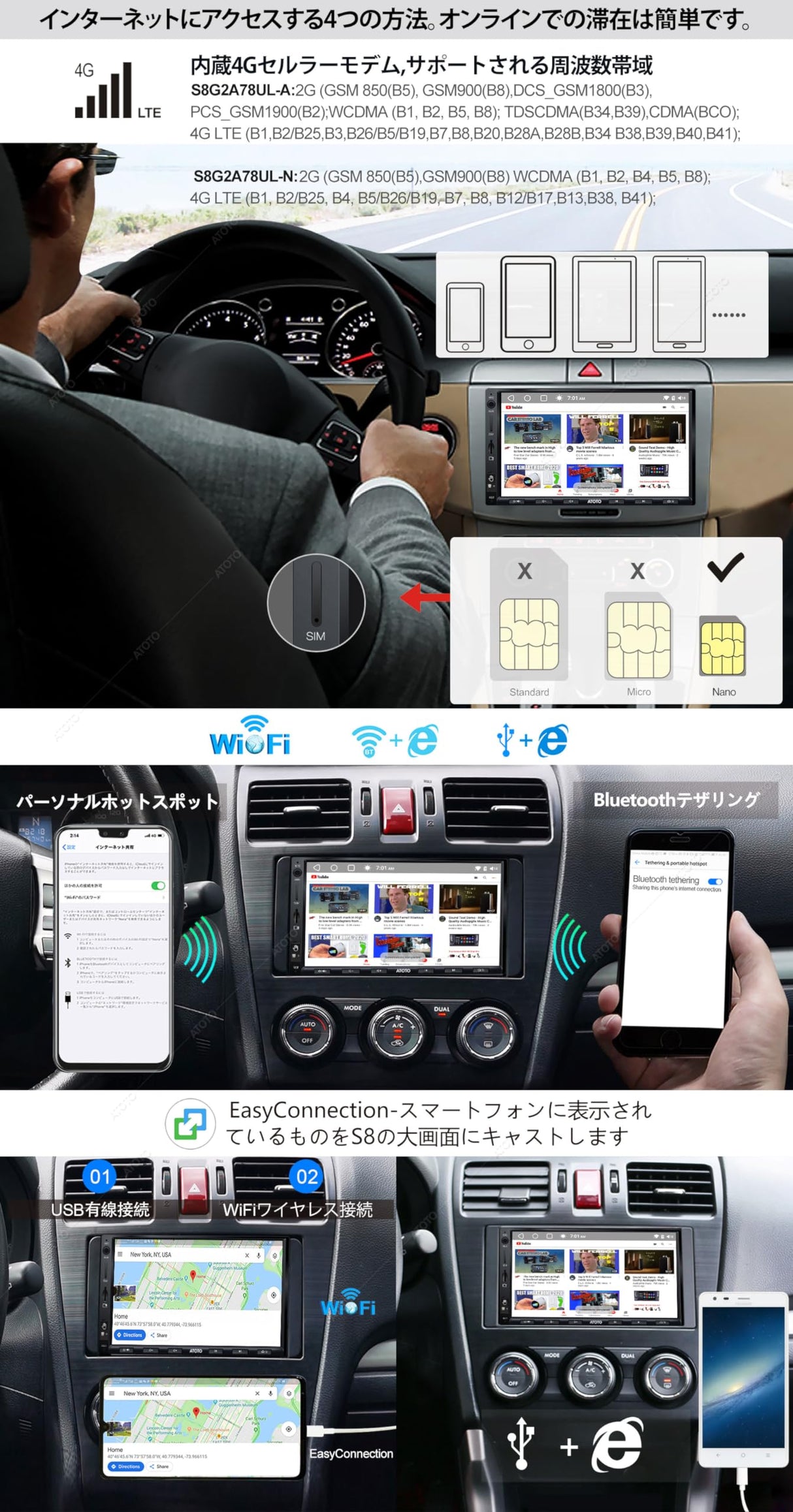 [S8 Ultra] ATOTO S8カーナビ - 7インチQLED、Android Auto/ワイヤレスCarPlay、4G内蔵、ジェスチャー認識、高性能CPU、aptX HDデュアルBluetooth、迅速充電、VSV駐車支援、512GB SD対応, S8G2A78UL