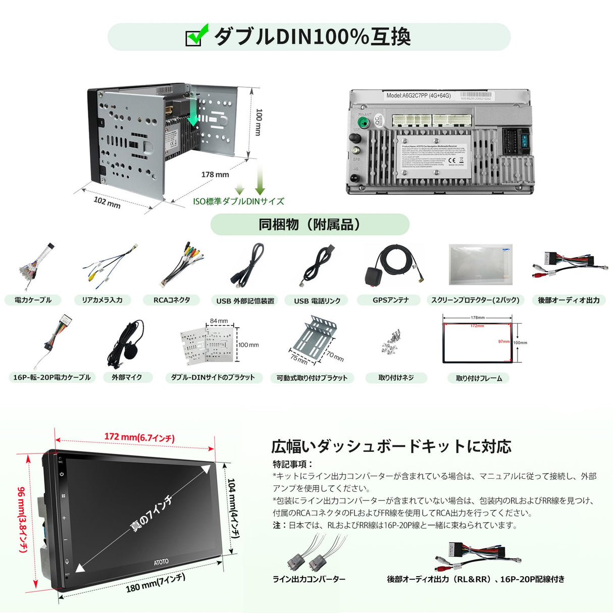 A6G2C7PP 7インチ 2DIN ディスプレイオーディオ Android カーナビ