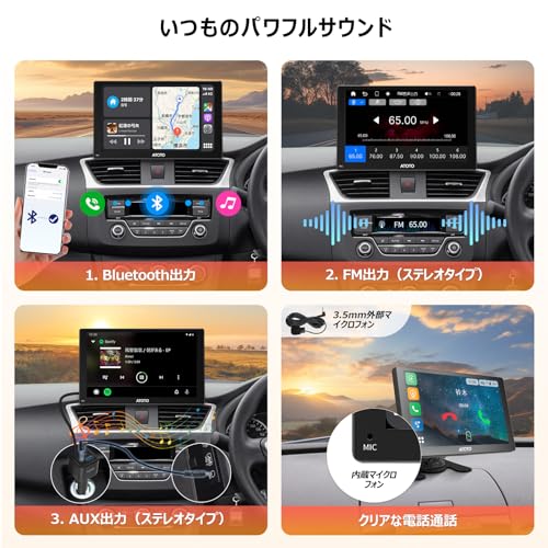 ATOTO P5 カーポータブルナビ、7インチQLEDタッチカーオーディオBluetooth、ワイヤレスAndroid Auto&ワ