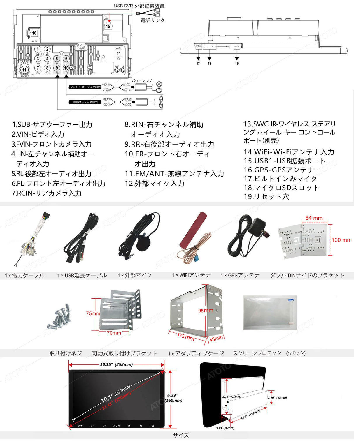 S8G2114PM 10インチ QLED 2DINディスプレイオーディオ Android カーオーディオ