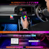 ATOTO車用LEDテープライトAPPコントロール付き、160LED RGB車内ライトLED車内装飾用、1600万色切替DIYマルチカラーモード、音に反応音楽同期、2ラインデザイン、フロントとリアの独立制御、超高輝度フットランプ足下照明、CI-FLT01