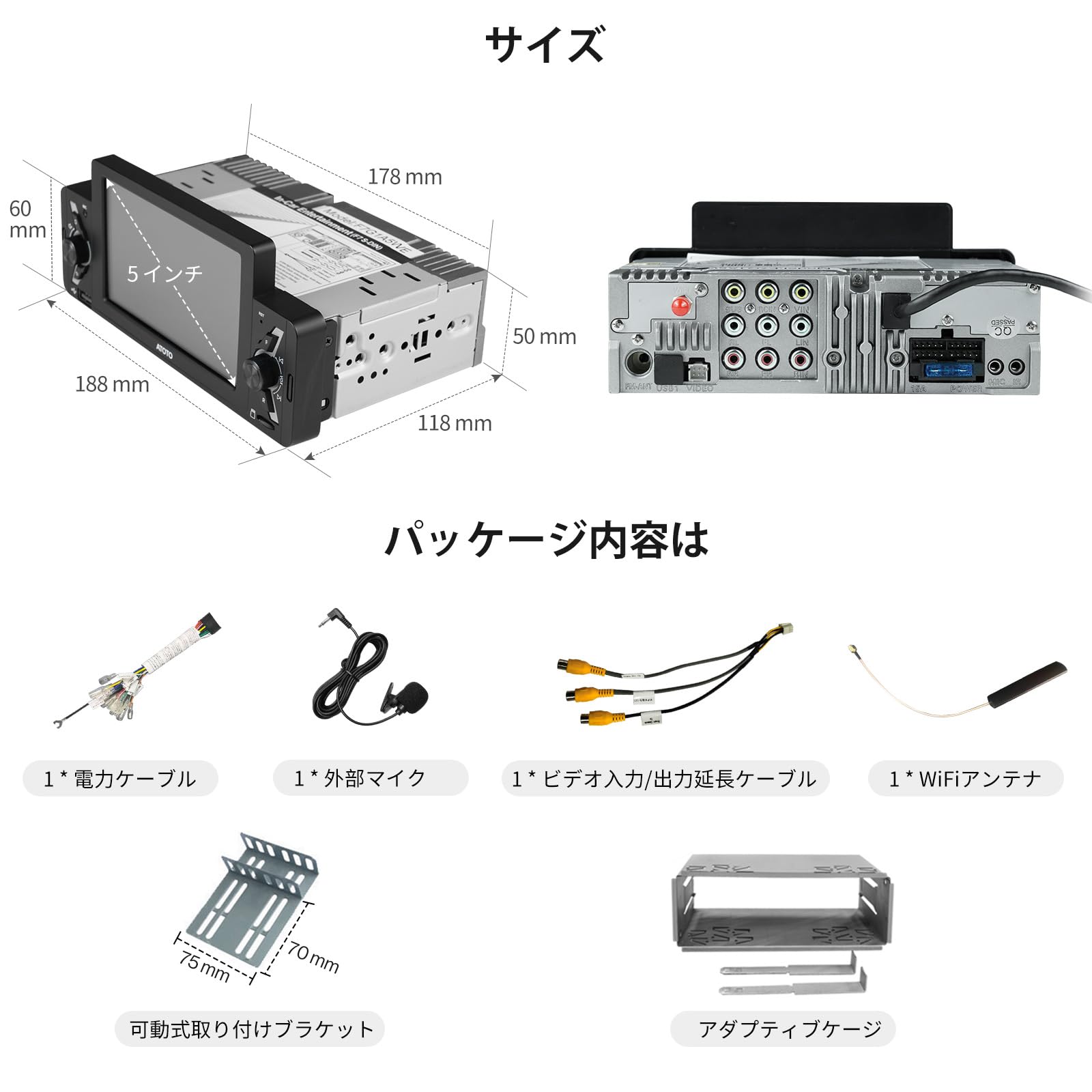 ATOTO F7WE 1 DIN カーオーディオプレーヤー Bluetooth、Carplayワイヤレス、Android  Autoワイヤレス、5インチタッチスクリーンカーナビ  FMラジオ動画/音楽再生、ミラーリンク/オートリンク、HDカメラ入力、音声アシスタント、F7G1A5WE