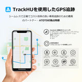 [S8 Ultra] ATOTO S8カーナビ - 7インチQLED、Android Auto/ワイヤレスCarPlay、4G内蔵、ジェスチャー認識、高性能CPU、aptX HDデュアルBluetooth、迅速充電、VSV駐車支援、512GB SD対応, S8G2A78UL