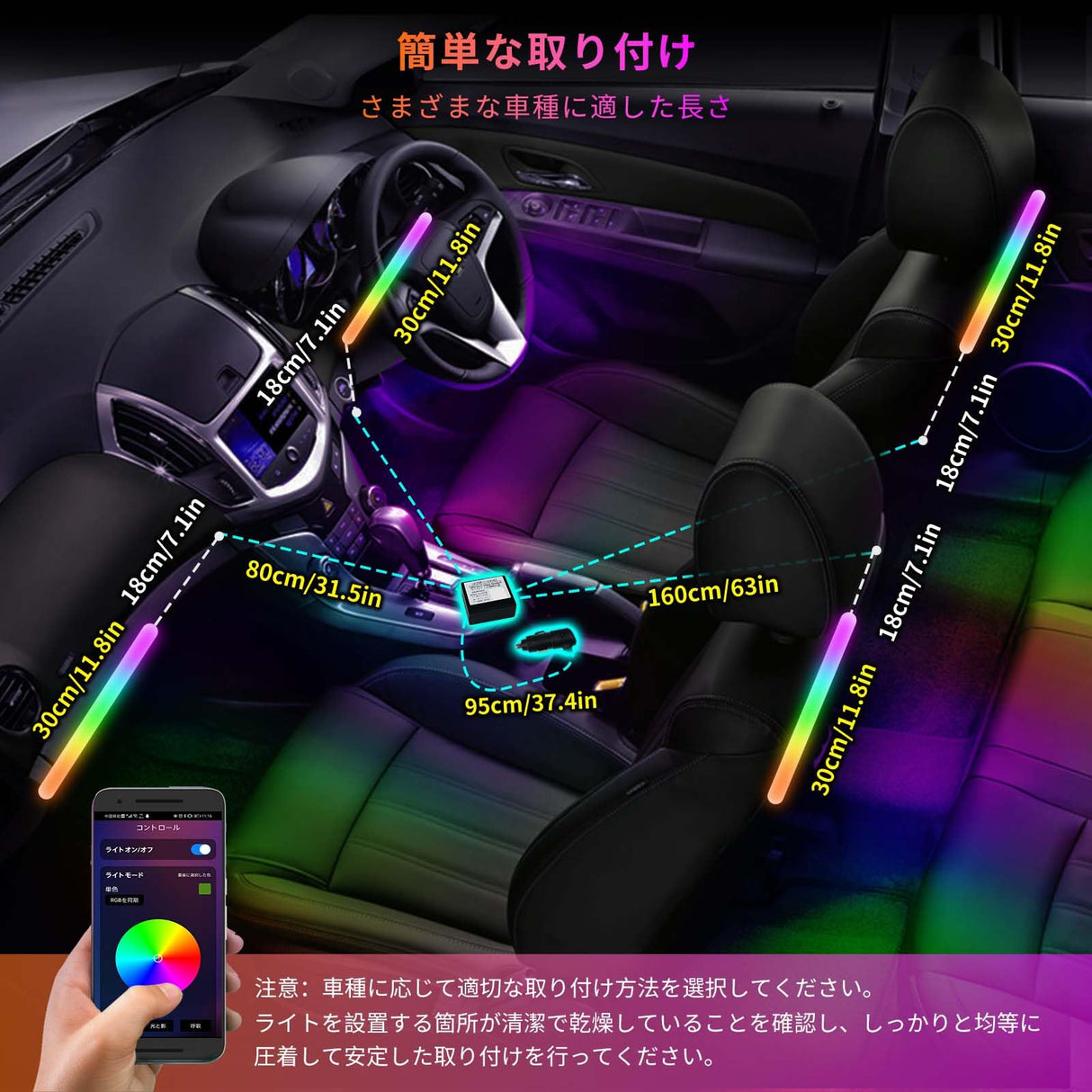 ATOTO車用LEDテープライトAPPコントロール付き、160LED RGB車内ライトLED車内装飾用、1600万色切替DIYマルチカラーモード、音に反応音楽同期、2ラインデザイン、フロントとリアの独立制御、超高輝度フットランプ足下照明、CI-FLT01