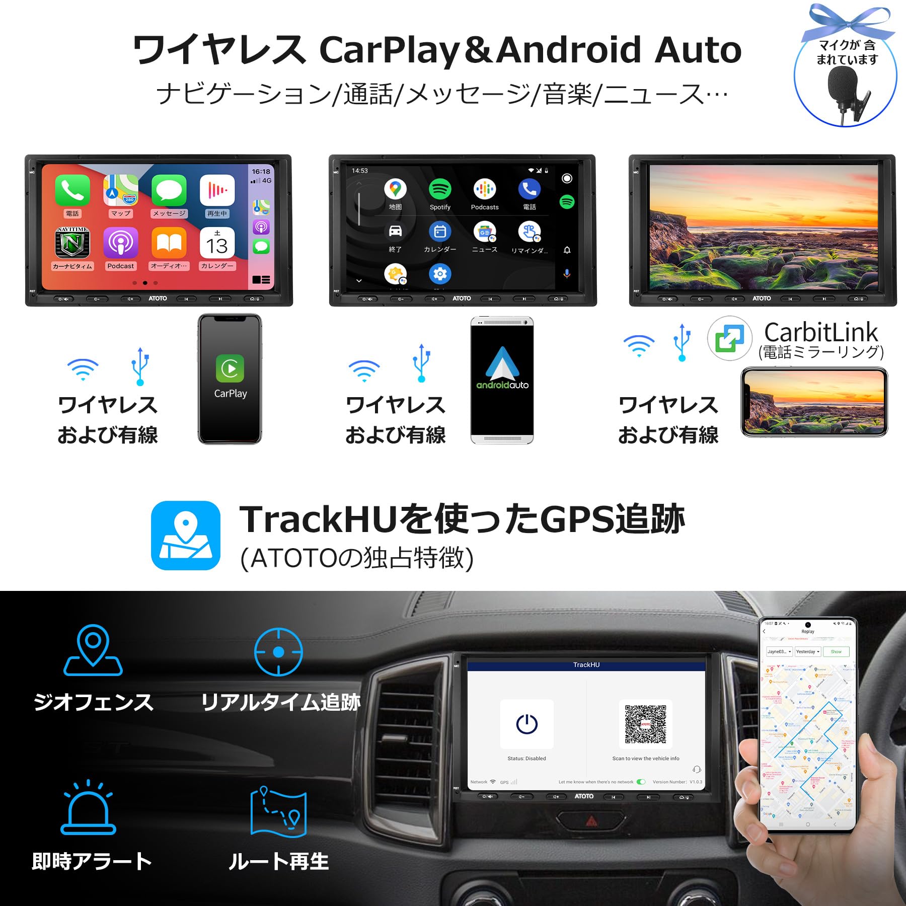 [4G LTE] ATOTOT S8 MS 2 DIN Androidカーナビ、7インチディスプレイオーディオ、ワイヤレスCarPlay &ワイヤレス  Android Auto、4G+32G、WiFi/BT/USB テザリング、デュアルBluetooth、GPS トラッキング、LRV付きHD ...