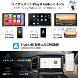 [4G LTE] ATOTOT S8 MS 2 DIN Androidカーナビ、7インチディスプレイオーディオ、ワイヤレスCarPlay &ワイヤレス Android Auto、4G+32G、WiFi/BT/USB テザリング、デュアルBluetooth、GPS トラッキング、LRV付きHD VSVパーキング、SCVC、S8G2A74MS