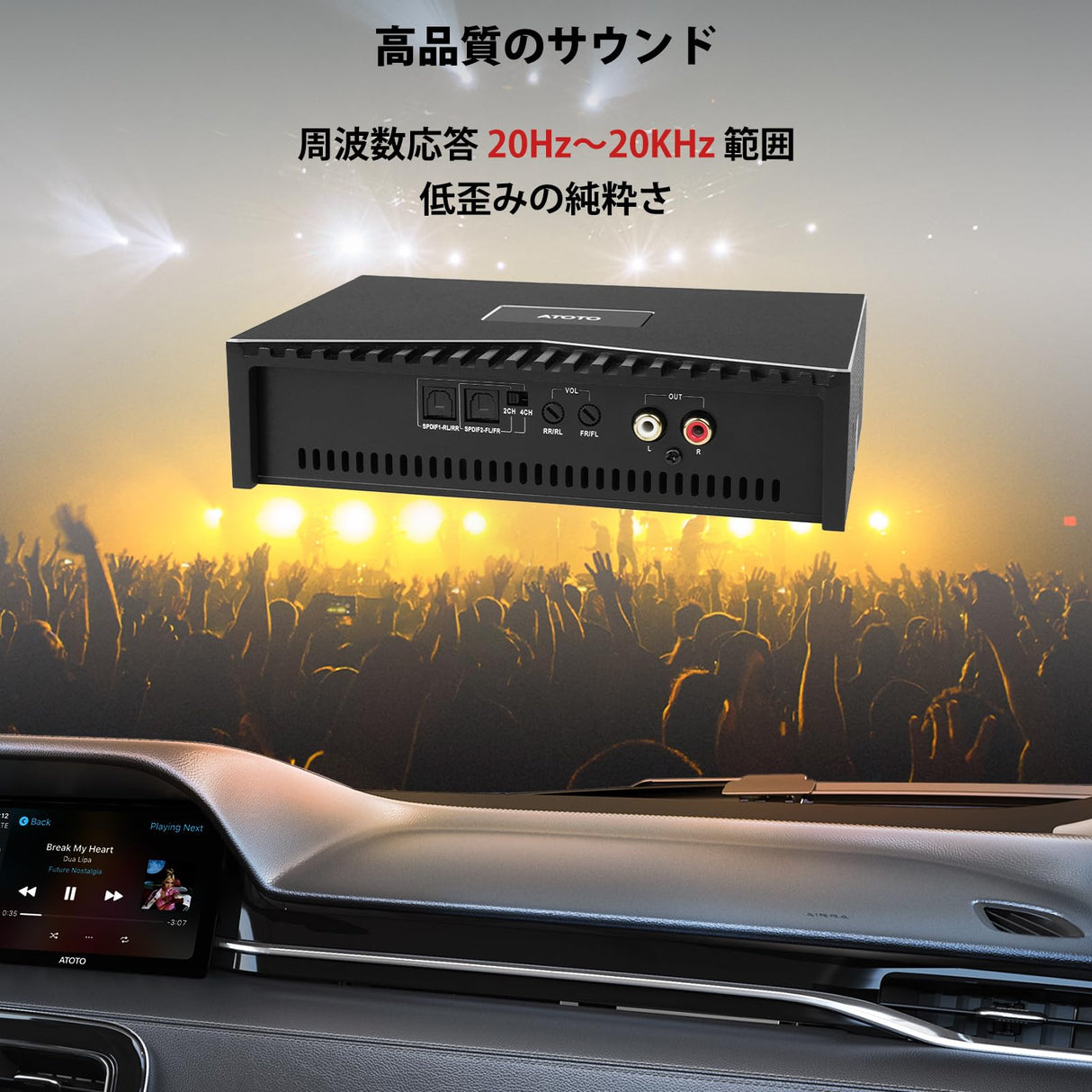 ATOTO CA-AEC03 Class D デジタルコンパクトカーアンプ、デュアルSPDIF、4チャンネル、RMS 4x55W、フルレンジ、4-8 Ohms安定、SNR ≥90 dB、ATOTO A6、F7、S8、アフターマーケットおよびファクトリーステレオ対応（P5、P8、 P9非対応）