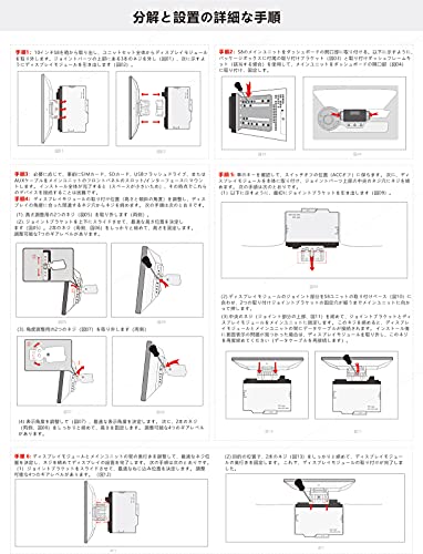 【S8 Ultra Plus】S8G2109UP 10インチ 2DINディスプレイオーディオ Androidカーナビ