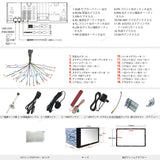 S8G2B74PM 7インチ 2DIN Android ディスプレイオーディオ