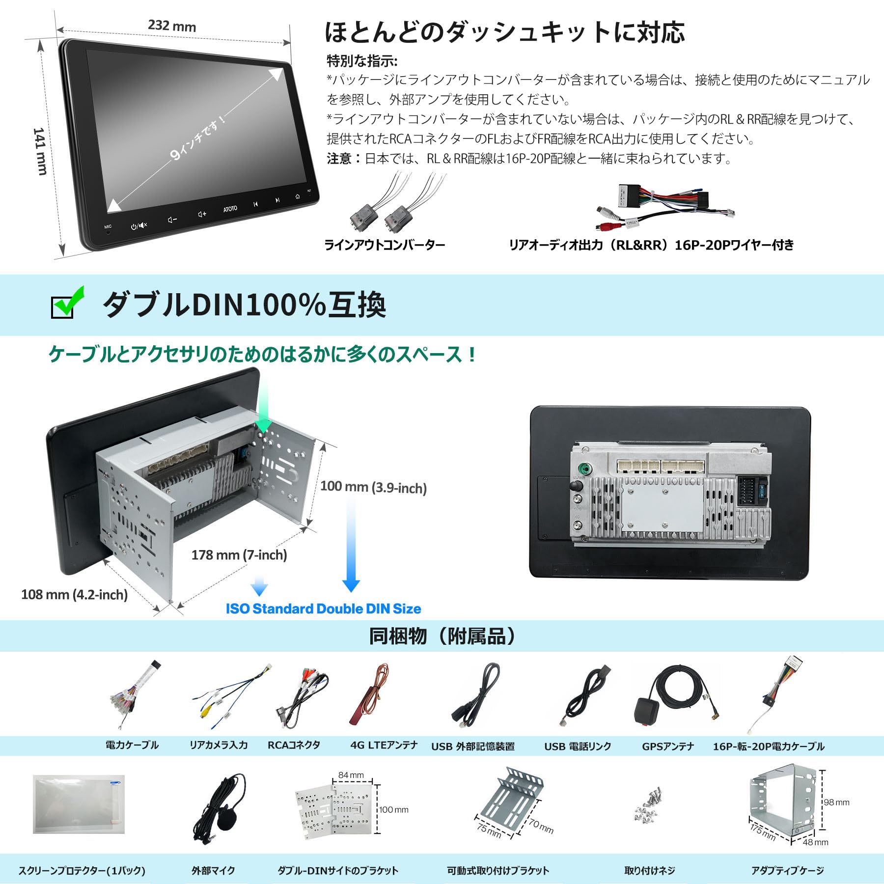 ATOTO S8 9インチ2DIN Android カーナビ ディスプレイオーディオ