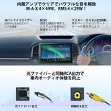 [10インチ QLED] ATOTOZONE X10G211E Androidカーナビ、ダブルDINカーステレオ、8+128G、ワイヤレスCarplay &amp; Android Auto、4G LTE、AI音声アシスタント、GPSトラッキング、デュアルカメラ入力＆デュアルマイク、Bluetooth、LRV、SCVC、36B-EQ、HDMI入力、スプリット・スクリーン