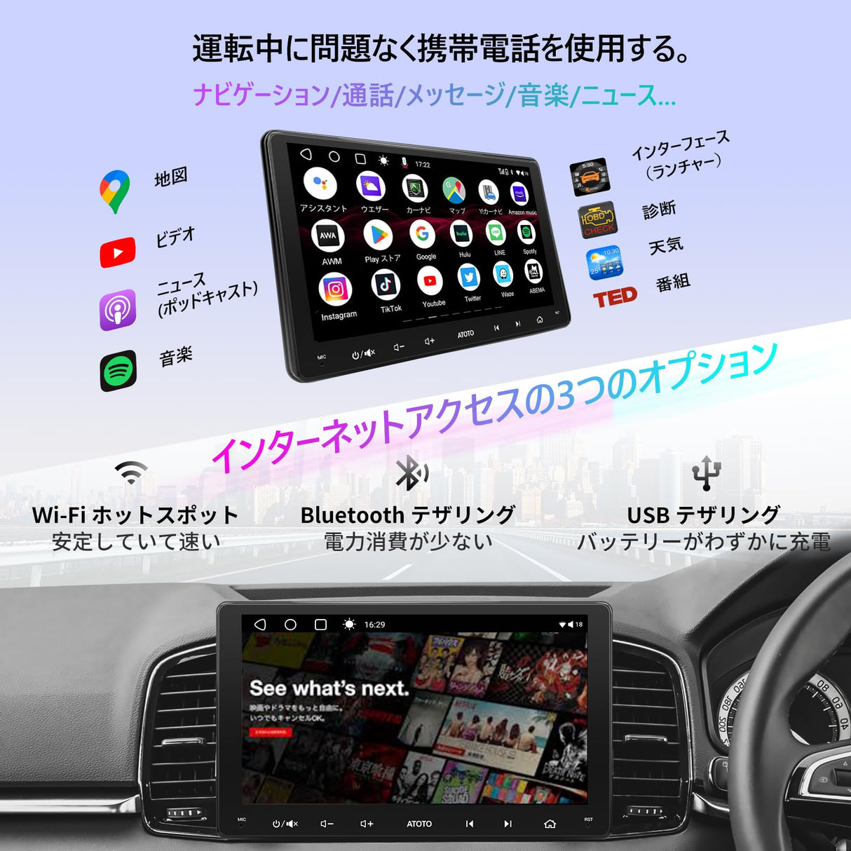 A6G209PF 9インチ 2DIN ディスプレイオーディオ Android カーナビ