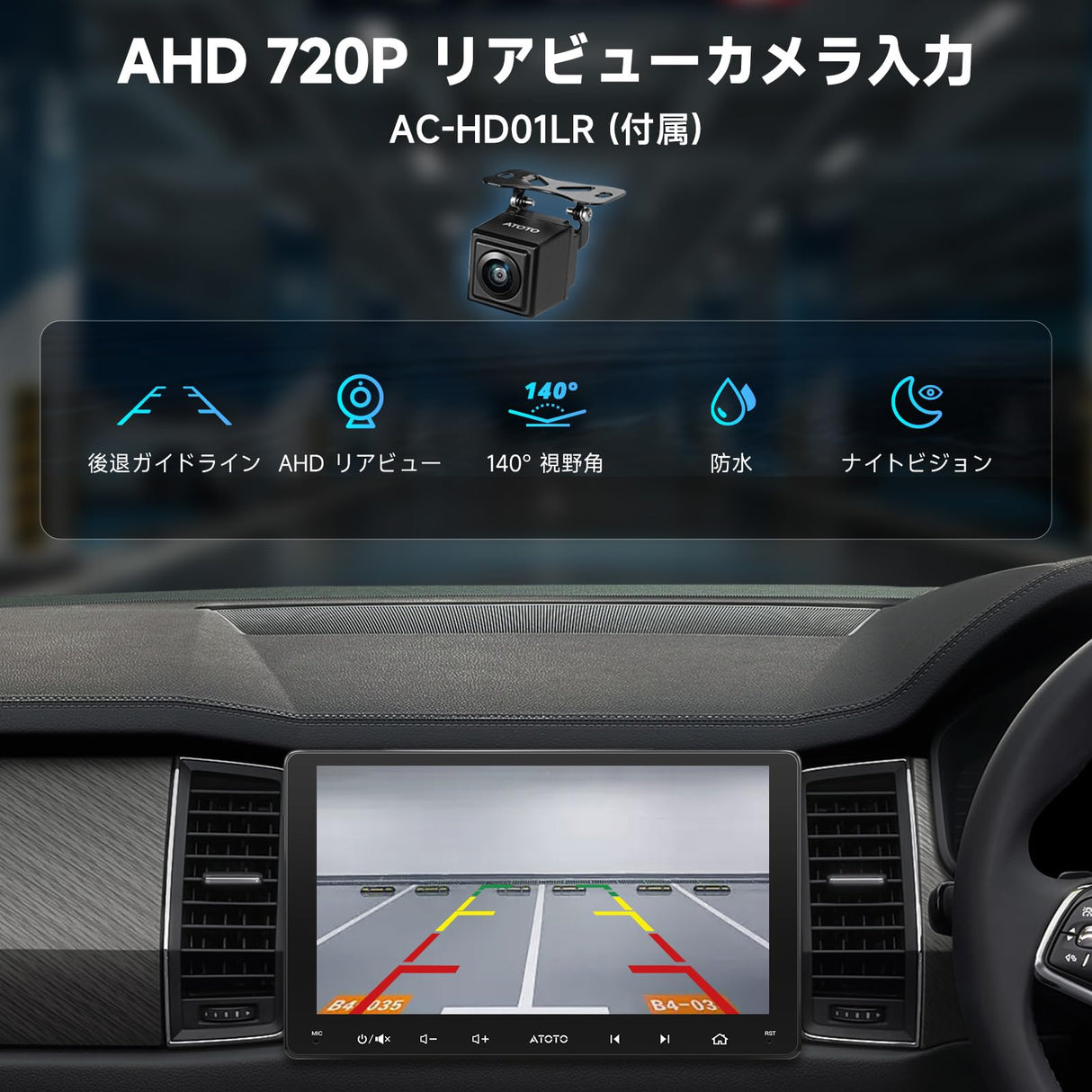 ATOTOZONE A5L 9インチ 2DINカーステレオ、ワイヤレスカープレイとAndroid Auto対応 ミラーリンク、タッチスクリーンカーオーディオレシーバー、バックアップカメラ付き、2+32G、24バンドEQ、Bluetooth、FM/AM、スプリットスクリーン機能 全車対応