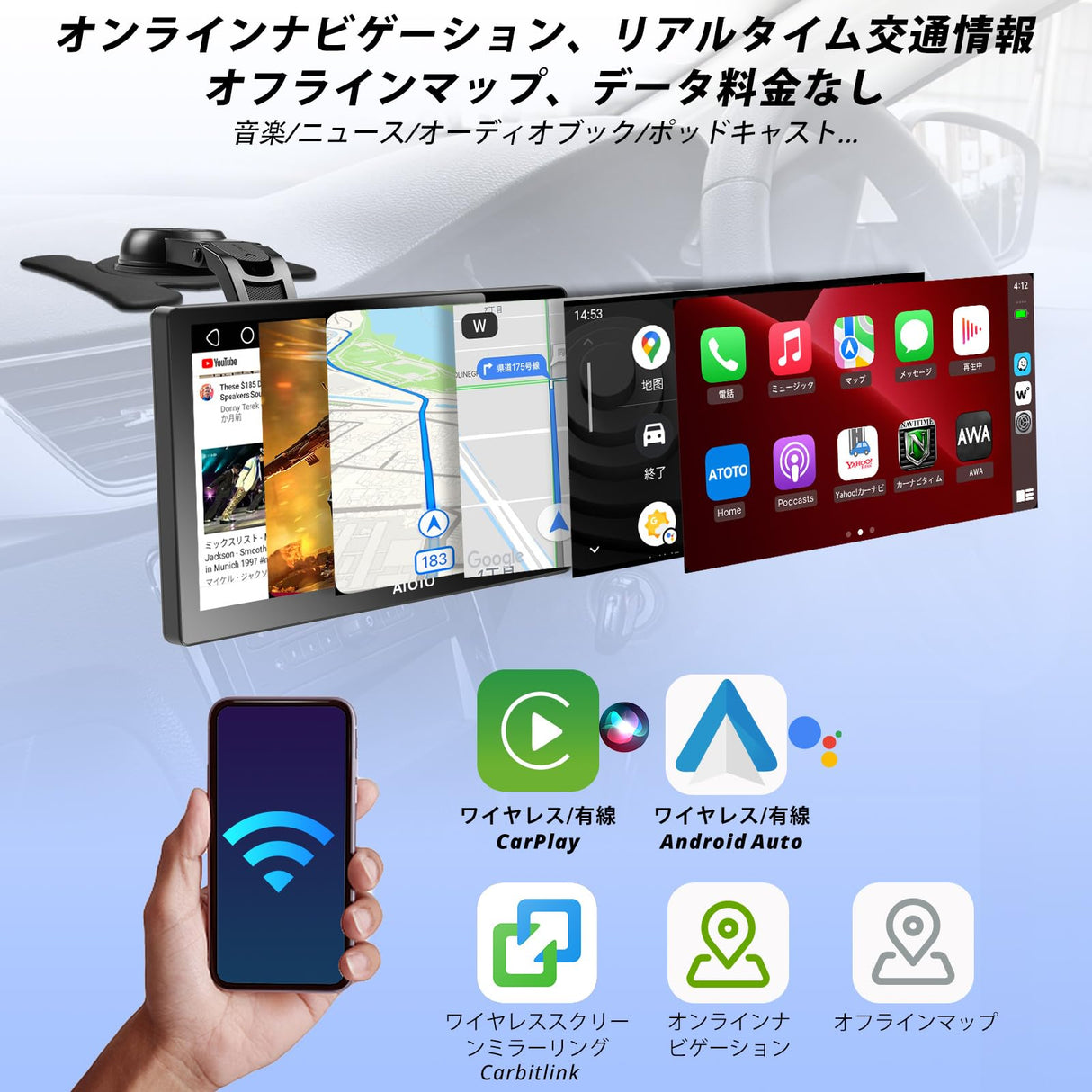 【4G LTE WIFI &amp; AI音声サポート】ATOTO P909PR-S3 ワイヤレスCarPlay＆Android Autoカーステレオ、9インチQLED 4G+32Gポータブルカーナビ、1080Pドライブレコーダー＆リアカメラ搭載、ミラーリンク、GPSトラッキング、Bluetooth、HDMI入力、SCVC、オートディマー、SWC