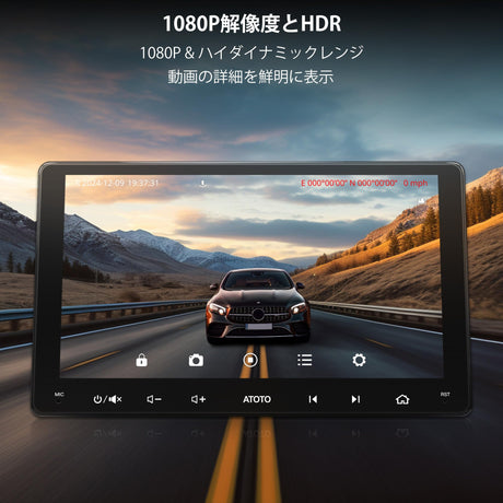 ATOTO AC-RCR04W 1080P リアビューレコーディングカメラ、HDR、145°ワイドアングル、ライブリアビュー、IP67防水、逆光補正、ゲインコントロール、S8 UN/PN/MS（S8 MS/PNは手動表示のみ対応）