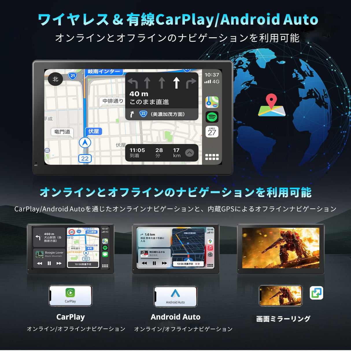 P9 9インチ アンドロイドナビ 4G LTE、RevcarX ワイヤレスAndroid Auto &amp; ワイヤレス Carplay、4G+32G、1280*720 HD QLED ディスプレイオーディオ、リアカメラ付き、デュアルBT、GPSトラッキング、HDMI入力、4つの音声出力、P909PR-S2 