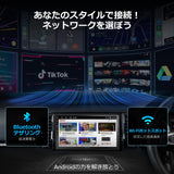 ATOTOZONE A5L Android 2DINカーステレオ、7インチタッチスクリーン、ワイヤレスCarPlayとAndroid Auto対応、2+32G、ミラーリンク、GPSナビゲーター＆カーステレオレシーバー、バックカメラ付き、24バンドEQ、Bluetooth、FM/AM