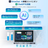 [9インチ QLED] ATOTOZONE X10G209E Androidカーナビ，ダブルDINカーステレオ，8+128G ，ワイヤレス Carplay & Android Auto，4G LTE，AIボイスアシスタント，GPS トラッキング，デュアルカメラ入力＆マイク，2 Bluettoth，LRV，SVC，36B-EQ，HDMI入力 ，スプリット・スクリーン