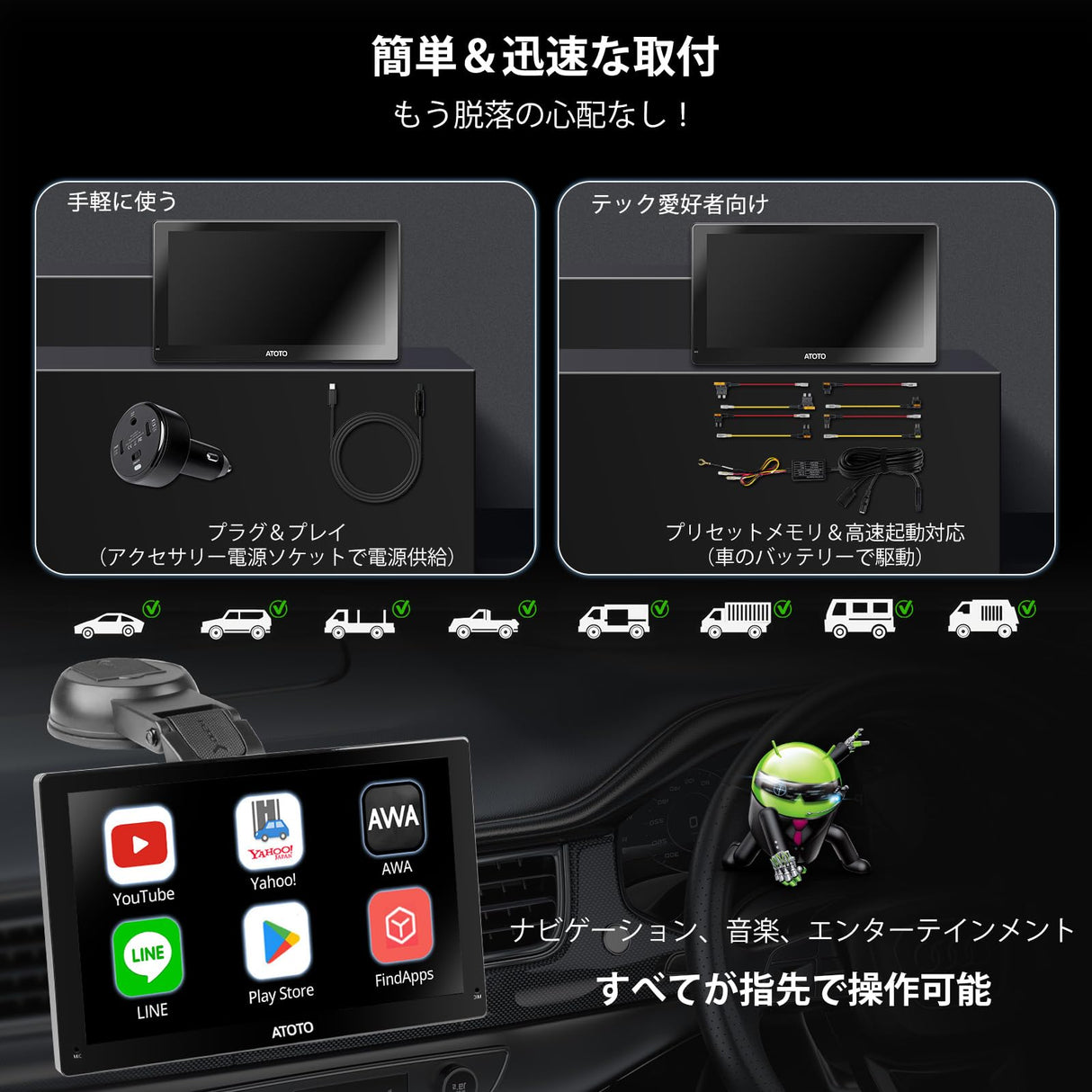 P9 ポータブルナビ、CarPlay/Android Auto ワイヤレス対応ディスプレイオーディオ、ポータブルナビ 9インチ、4GB+32GB アンドロイド ディスプレイオーディオ、4G SIM LTE、1280*720 HD QLEDタッチスクリーン、FM、ミラーリンク、カーオーディオレシーバー、電源ソケット付き、androidナビ ポータブルと前後カメラ MY-ATOTO P91X 