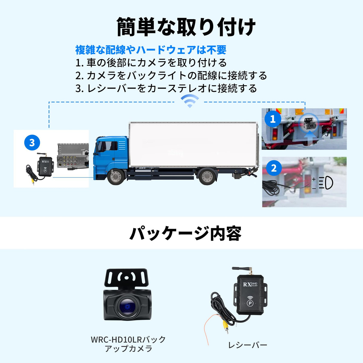 ATOTO ワイヤレスバックアップカメラ、140°広視野角、ナイトビジョン付きAHD 720P、車/SUV/トラックなど用の安定した信号ブロードリアビューカメラ、WRC-HD10LR