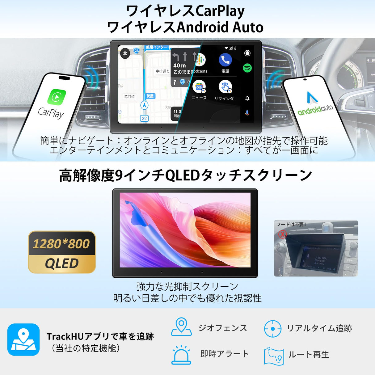 [9インチ QLED] ATOTOZONE X10G209E Androidカーナビ，ダブルDINカーステレオ，8+128G ，ワイヤレス Carplay & Android Auto，4G LTE，AIボイスアシスタント，GPS トラッキング，デュアルカメラ入力＆マイク，2 Bluettoth，LRV，SVC，36B-EQ，HDMI入力 ，スプリット・スクリーン